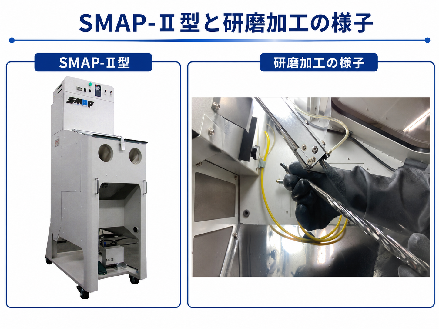alt=SMAP